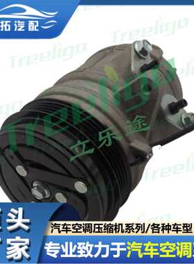 适用于 SP10 Daewoo MatizChevrolet2003压缩机8FK351273-381