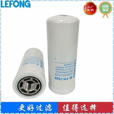 9T5916 73144499 RE34958 P164378 HF6557 液压回油滤芯过滤器