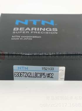 N-T-N 高精度深沟球轴承 6306T2X2LLBC3P5/L448QTK 6306T2X2C3P5