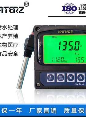 FRATERZ工业在线电导率/电阻率控制器EC 2012在线电导仪套装