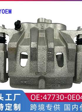适用于丰田09-18汉兰达GSU45刹车碟分泵制动卡钳前右47730-0E040