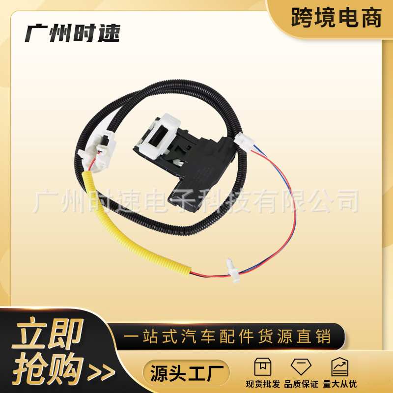 适用惠而浦 W11307244 洗衣机盖锁开关 带线W10838613 AP6832601