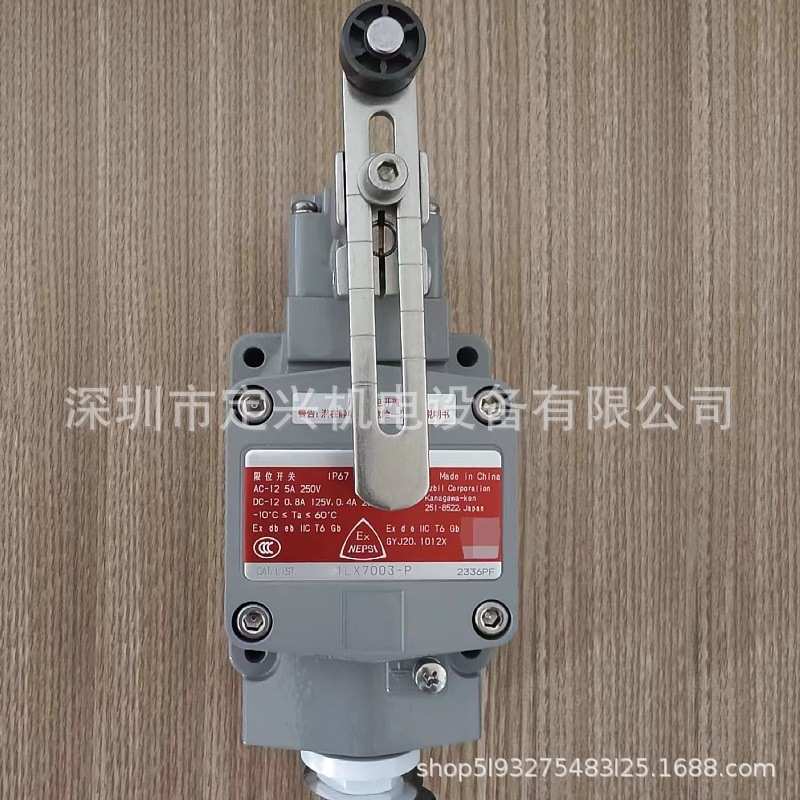 防爆限位开关1LX7003-P行程开关