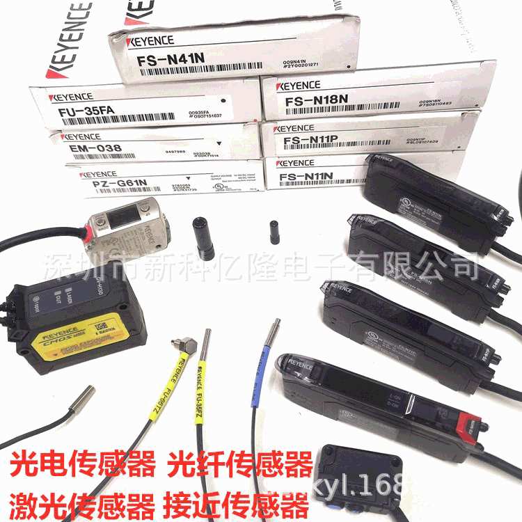 KEYENCE基恩士 PZ-G52B 光电开关 光电传感器 渗透 电缆型 PNP型