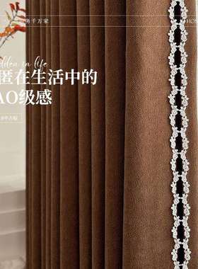 红阔新款古月高遮光加厚雪尼尔窗帘成品客厅卧室中古风提花美拉德