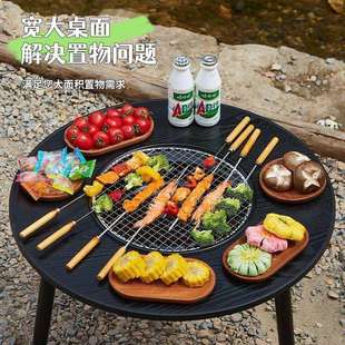 家用围炉庭院室内烧烤取暖火炉户外套装烧烤炉煮茶桌子全套器具