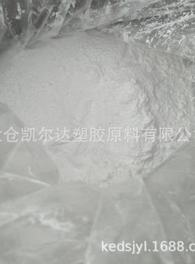 PTFE/山东东岳/DF-204S电线电缆分散粉