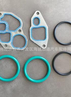 1815904C 2F4TZ6A636A 1C3Z6A642AA 机油冷却散热垫片1C3Z6K649BA