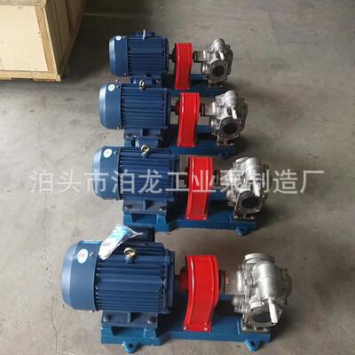 供应 KCB960 KCB300 KCB483.3 KCB55 KCB83.3不锈钢齿轮泵