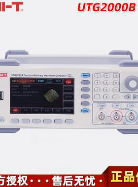 优利德UTG2025A/2062B/2082B/2122B双通道函数/任意波形发生器