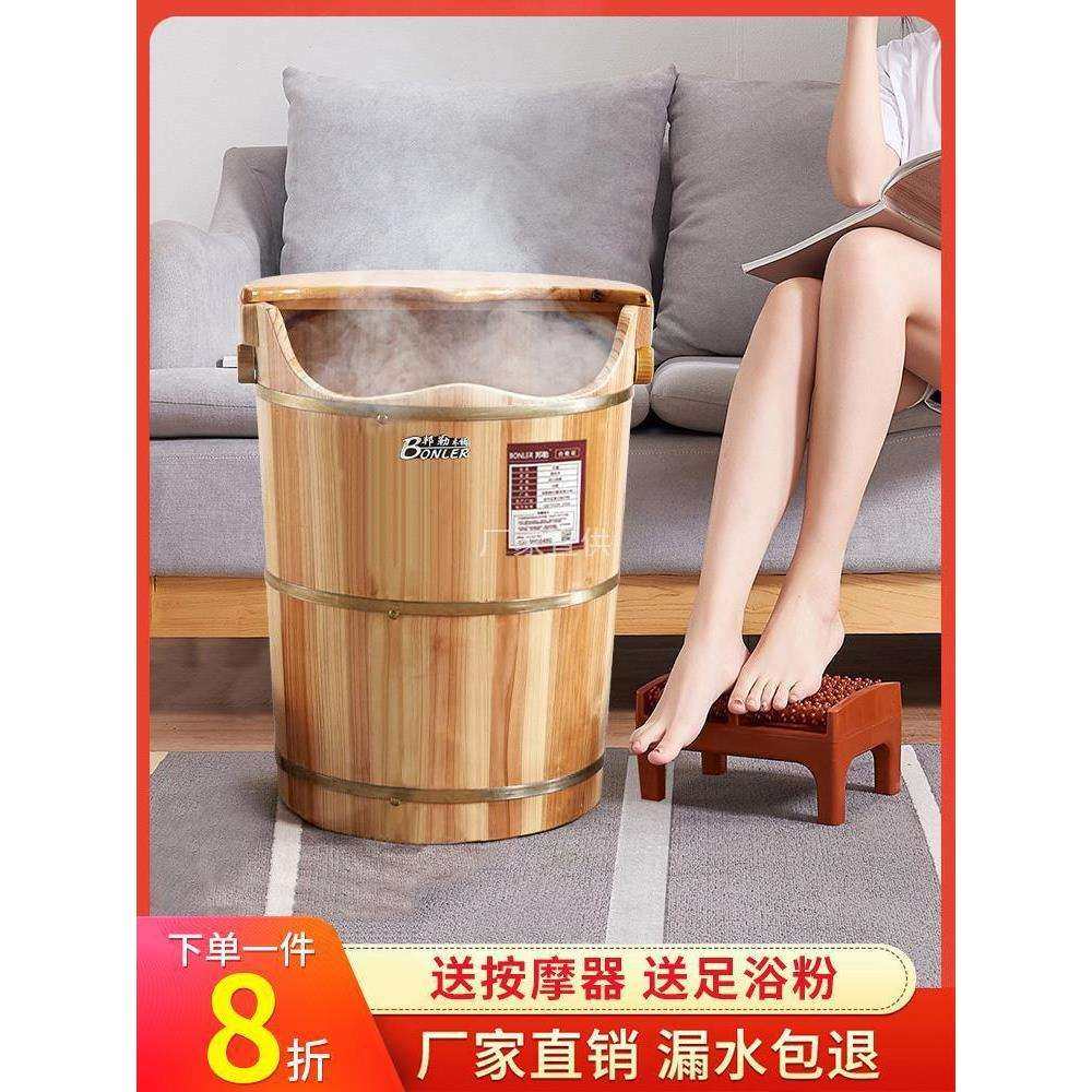 邦勒泡脚木桶脚桶实木熏蒸桶足浴桶木质洗脚盆加热家用过膝高深桶