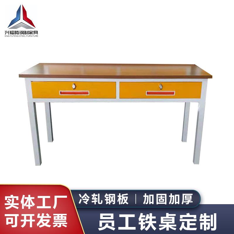 员工铁桌销售办公桌电脑桌员工职员单人办公家具可供应