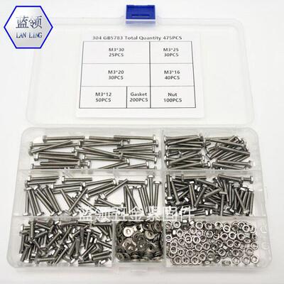 475pcs外六角304不锈钢公制M3螺栓螺母 DIN933螺钉+螺母+平垫套装