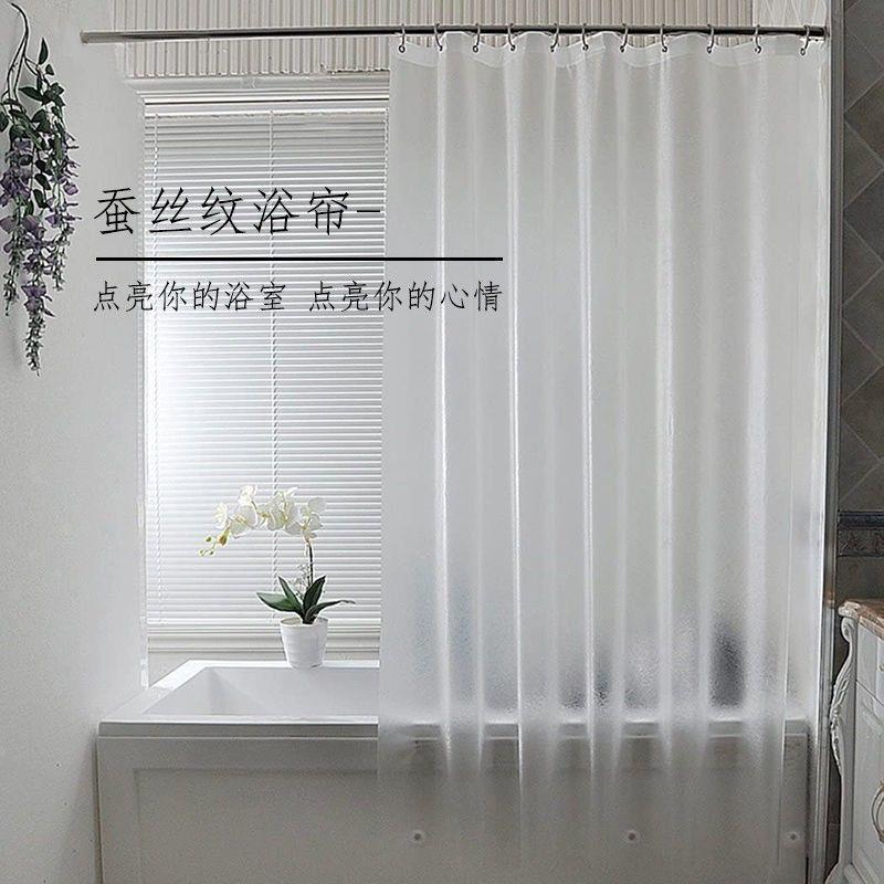 免打孔浴室浴帘遮挡防水防霉卫生间透光保暖加厚透明隔断帘挂帘子