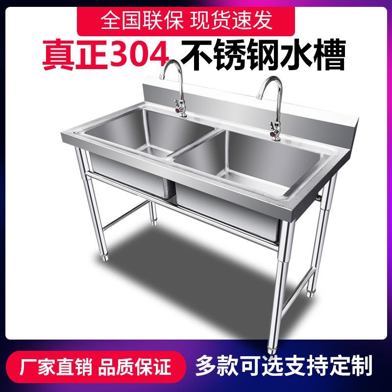 1.2厚304不锈钢水槽洗菜池洗碗池三槽双水池单槽商用厨房饭店可L^