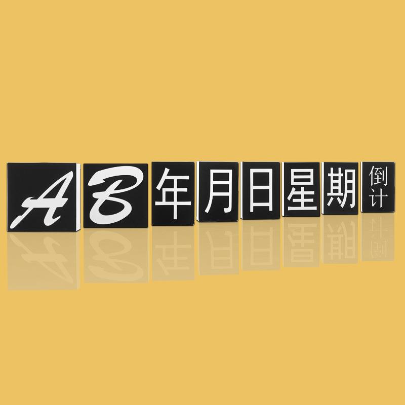 配套led年月日数码管丝印机贴膜 LOGO丝印机贴膜 led机贴膜丝印
