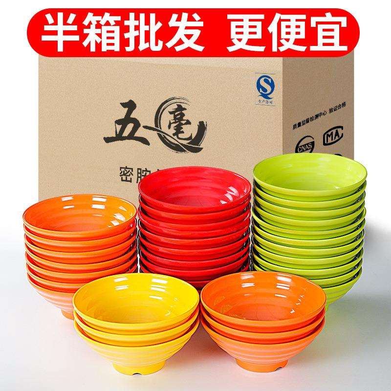 密胺餐具面碗面馆专用仿瓷大碗汤面米线汤粉麻辣烫碗商用塑料汤碗