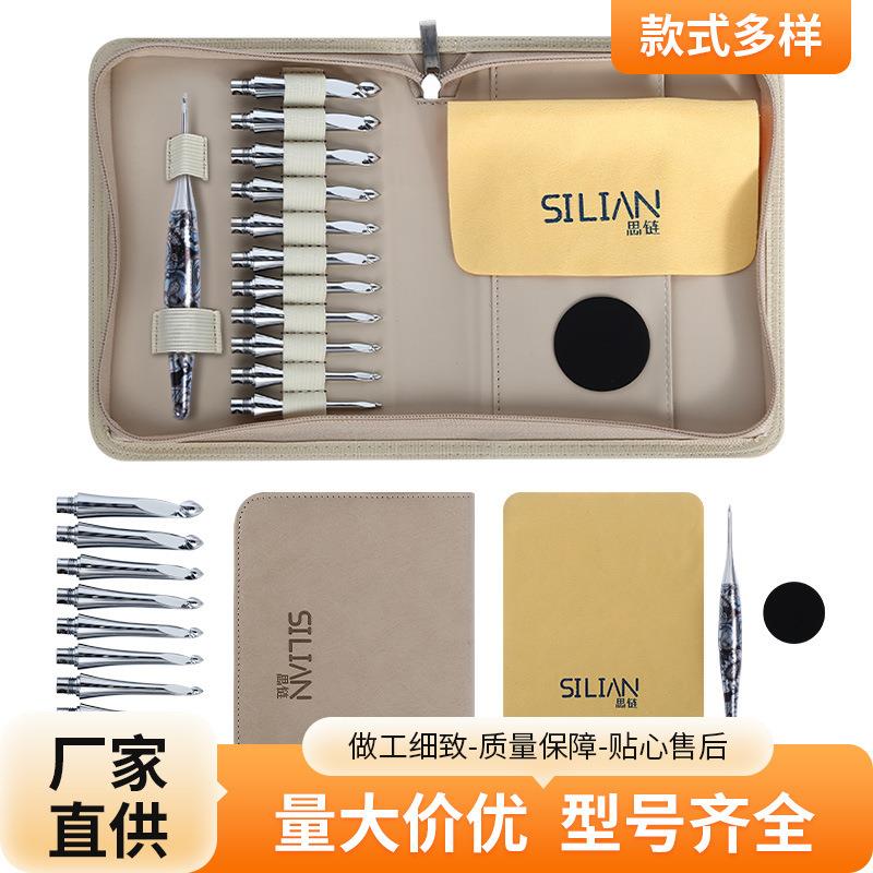 单头铝钩针手柄可拆卸套装铝质一拖12钩针实心铝钩针套装钩针工具