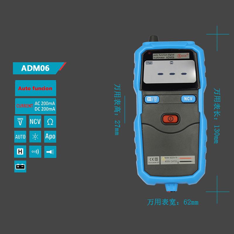 BSIDE ADM06数字万用表2000字迷你一体式功能切换自动量程表