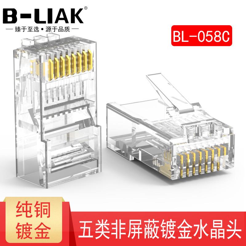 Cat5水晶头电脑网络线接头超五类非屏蔽8芯镀金rj45网线接头