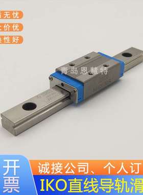 IKO自润滑直线导轨滑块MHG20 MHG25 MHG30 MHG35 MHG45轴承