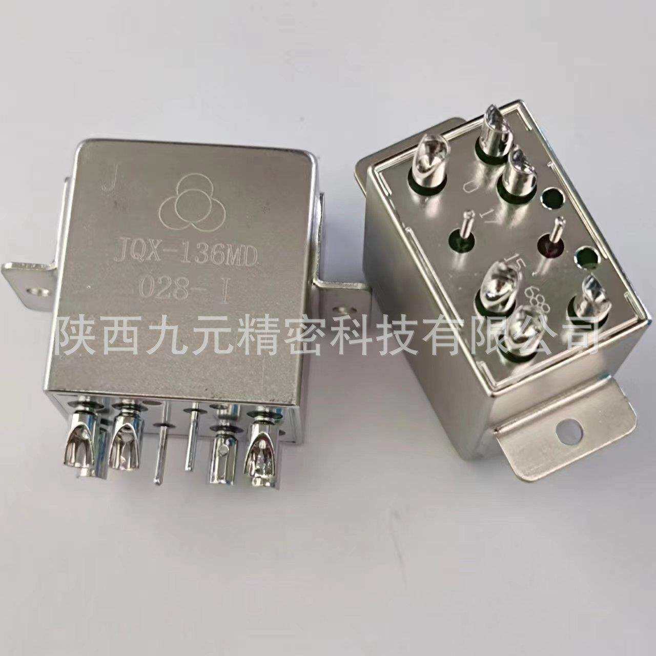 JQX-136M/028-IIJQX-030MD/027JRC-023M/LJ4.523.131-B原装继电器