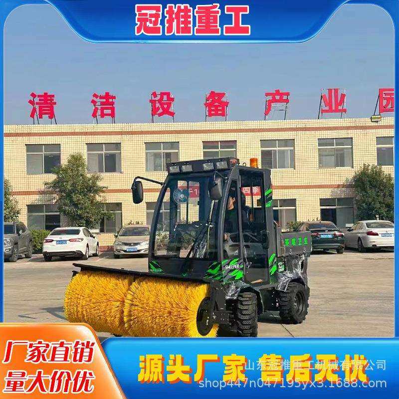 封闭式驾驶扫雪机 工厂园区道路市政除雪机 全封闭燃油环卫扫雪车,3C数码配件,USB灯,淘宝优惠券,粉丝福利购,淘宝优惠卷