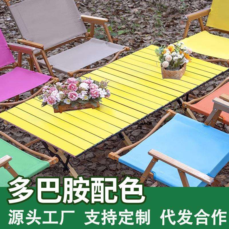 蓝橙粉绿黄色五彩户外折叠椅野营露营克米特椅摆摊便携蛋卷桌套装