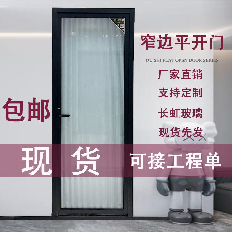现货卫生间门厕所门加厚铝合金门门套门框一整套卫生间门单门自装