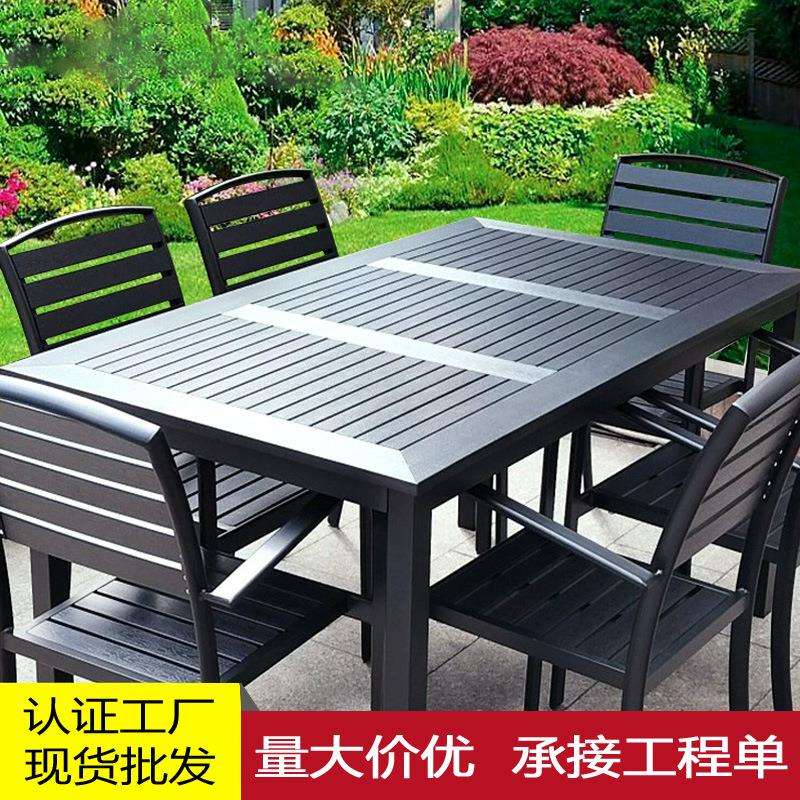 户外塑木桌椅露天防水防晒休闲家具庭院餐桌椅奶茶店室外桌椅组合