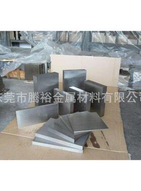 Z160WKCV高速钢优良的整体淬透性板料圆钢齐全现货切割零售