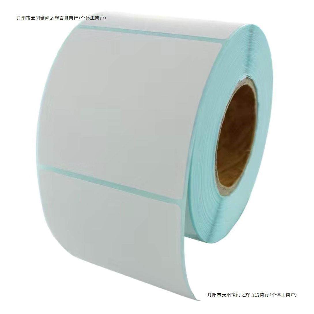 三防热敏纸100*100 50 60 80 150 180mm专用贴纸热敏标签纸整箱,鲜花速递/花卉仿真/绿植园艺,割草机/草坪机,淘宝优惠券,粉丝福利购,淘宝优惠卷