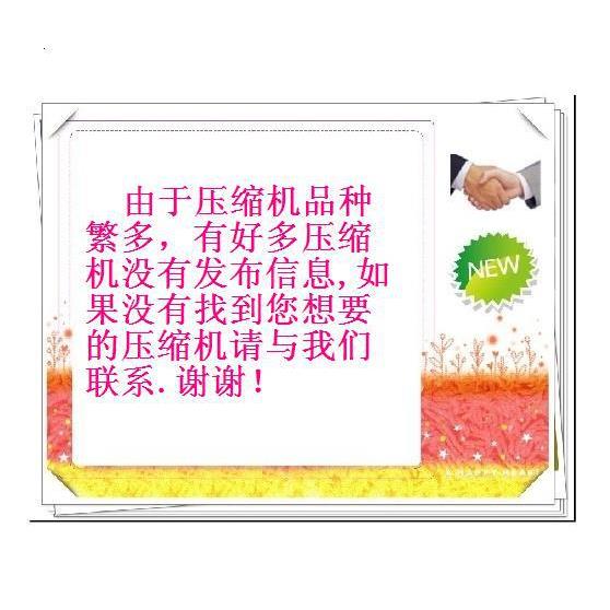 压缩机 PG215X2C-4FS