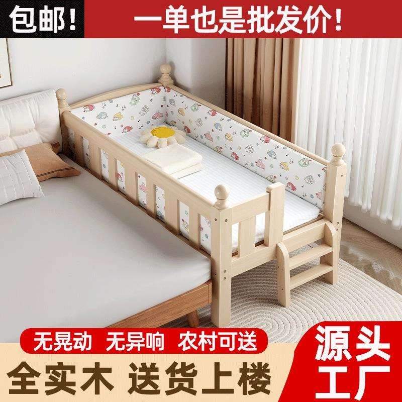 儿童床实木带护栏防撞床围可加宽延边拼接大床男孩女孩床边床