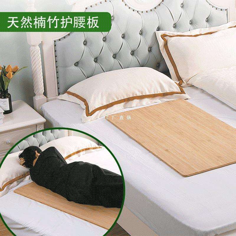 单人楠竹护腰沙发床板单人床垫片硬床板硬板床垫护脊椎实木垫