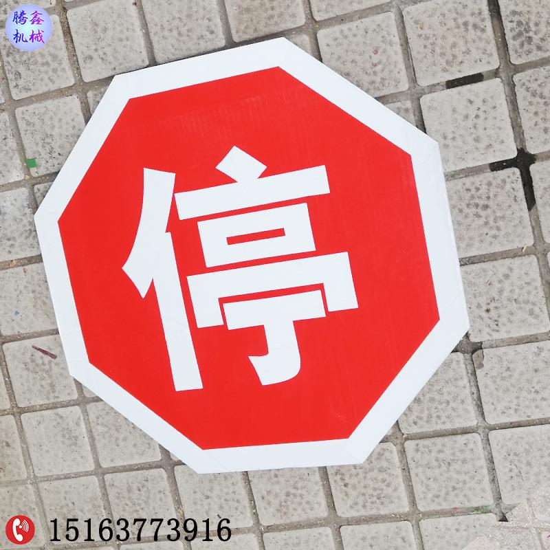 当心火车三角形交通信号标识牌 铁路道口标识牌 无人看守反光标牌