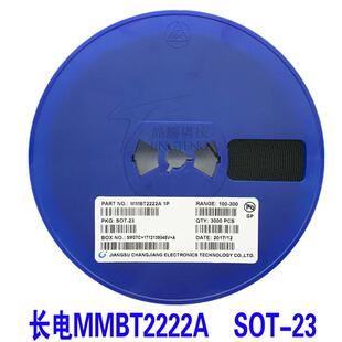 原装长电MMBT2222A贴片三极管MMBT2222 0.6A40V印字1P贴片SOT-23