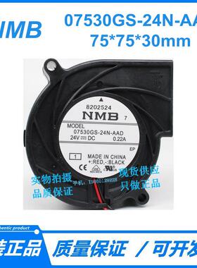 NMB 07530GS-24N-AAD 7530鼓风机 24V 7厘米CM静音涡轮散热风扇