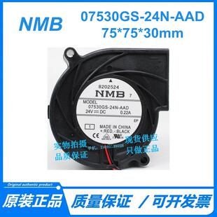 NMB 07530GS-24N-AAD 7530鼓风机 24V 7厘米CM静音涡轮散热风扇