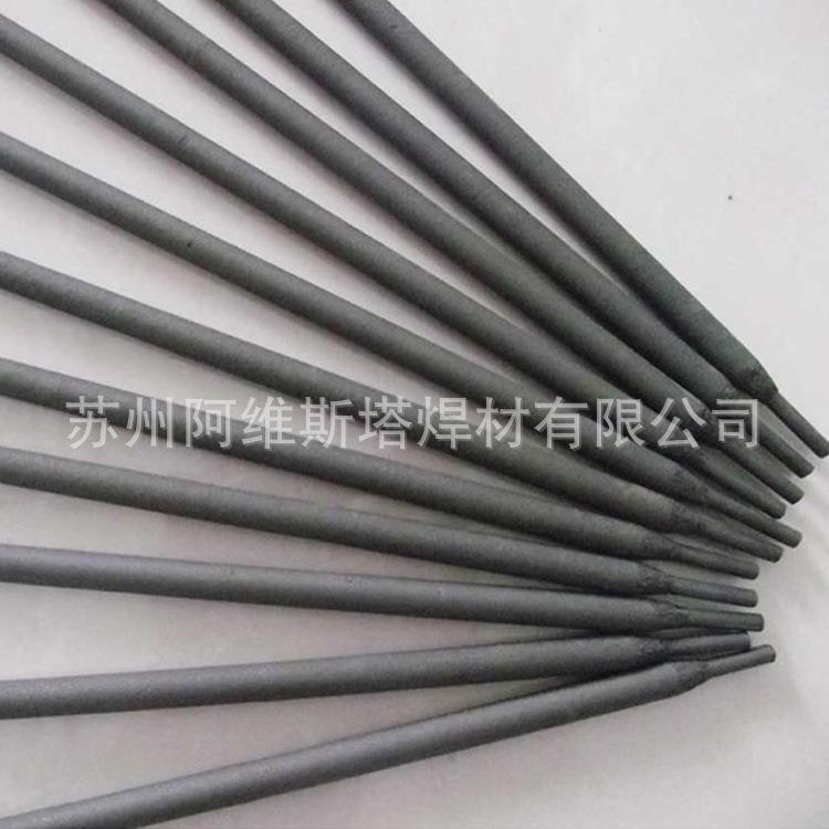 MC-160耐磨高锰钢焊条MC-160H奥氏体热锻模模具焊条