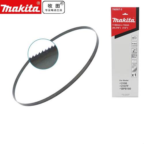 Makita牧田2107FK DPB180带锯条792557-2双金属14齿 1条装