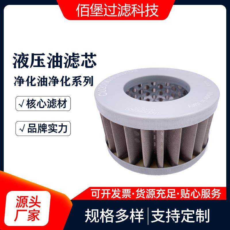 液压滤芯150P056500折叠滤清器 除油杂质 佰堡过滤,鲜花速递/花卉仿真/绿植园艺,割草机/草坪机,淘宝优惠券,粉丝福利购,淘宝优惠卷