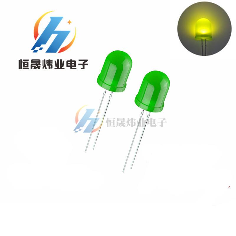 F10绿发绿 10mm绿发绿灯 普绿 黄绿色 圆头有边 led灯珠高亮长脚