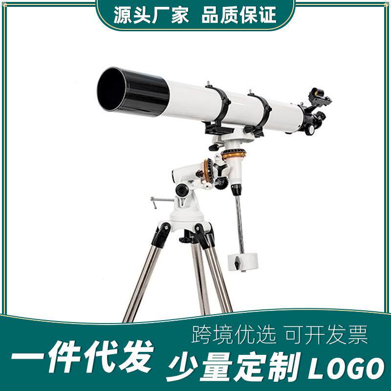 跨境 新品80eq强化版高清高倍天文望远镜观星观景天地两用看月亮