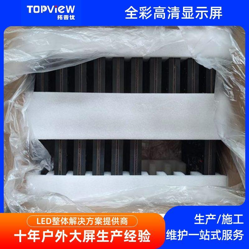 P3显示屏模组LED显示屏室内全彩会议室直播高清电子屏厂家