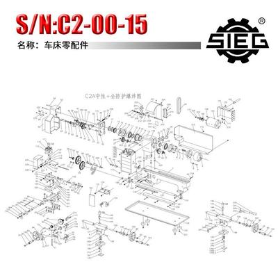 西马特：C2-398G车床零配件 45#钢金属 全套整车公制齿轮