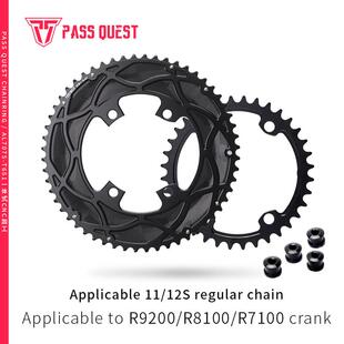 PASS QUEST R9200 R7100 R8100 11/12速变速公路双盘50-34 56-42
