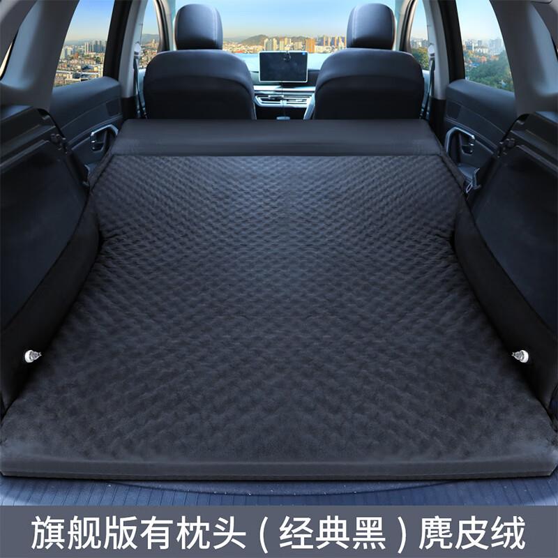适用车捷途旅行者车载自动充气床垫自驾后备箱睡垫后排户外旅行床