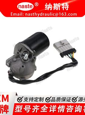 雨刮器电机 7168952 兼容 Bobcat S510 S530 S570 S590 S630 S650