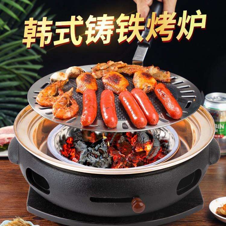 韩式铸铁炭炉烧烤炉家用室内碳烤肉炉子商用木炭火庭院锅BBQ聚会